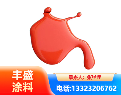 营口水性氨基烤漆